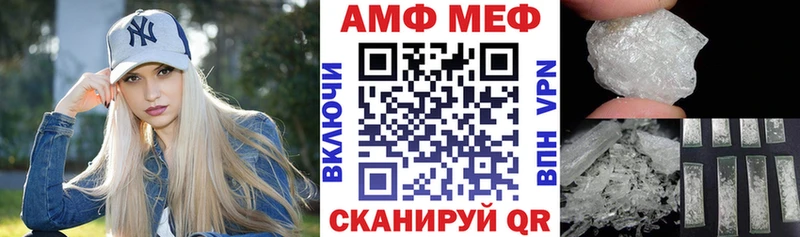 Амфетамин 98%  Советский 