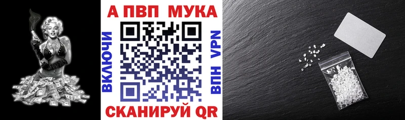 дарнет шоп  Советский  Alfa_PVP Соль 