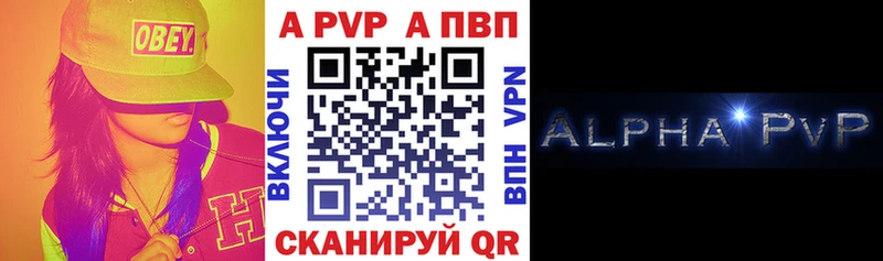 APVP мука Советский