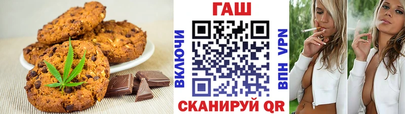 Еда ТГК конопля Советский