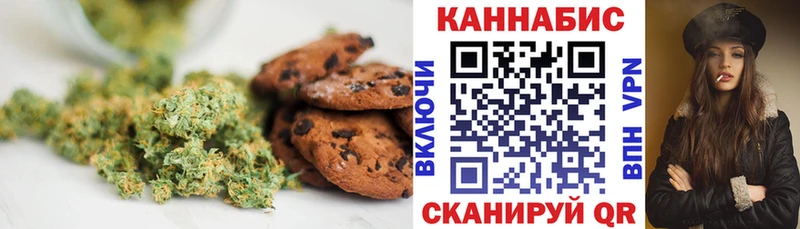 Еда ТГК конопля  даркнет сайт  Советский 
