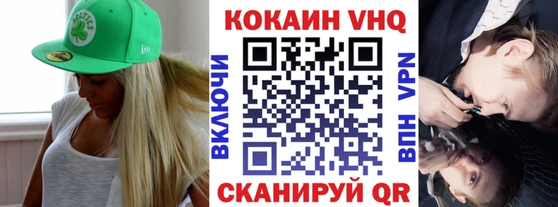 COCAIN Эквадор  где купить наркоту  Советский 