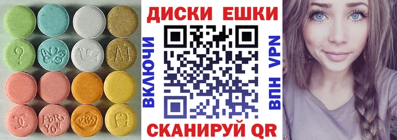 блэк спрут tor  Советский  Ecstasy таблы 