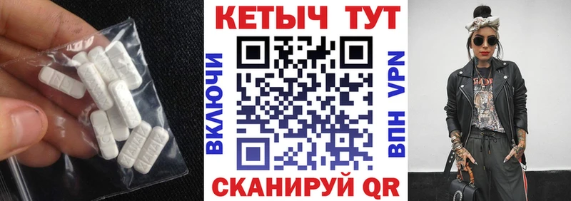 Кетамин VHQ  Советский 