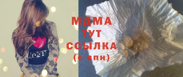 ECSTASY Алексеевка