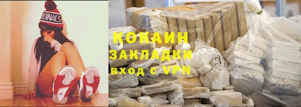 мефедрон VHQ Нягань