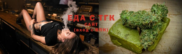 синтетический гашиш Няндома
