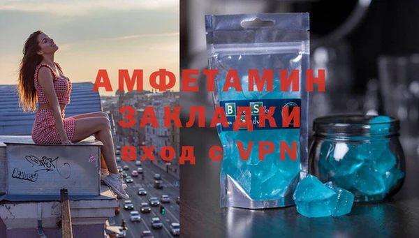 гидропоника Арсеньев