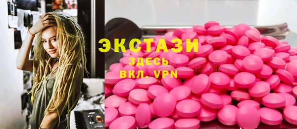 ECSTASY Алексеевка