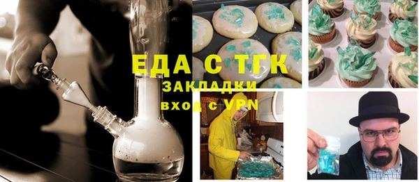 ECSTASY Алексеевка