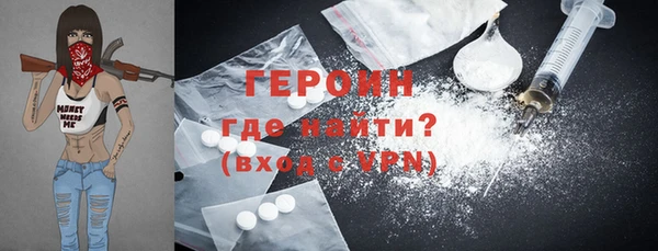 мефедрон VHQ Нягань
