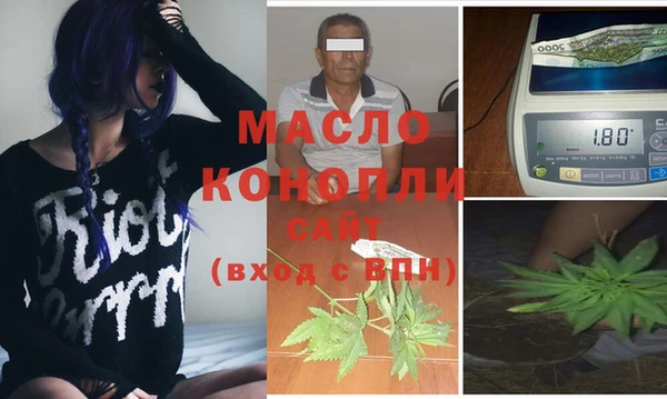 синтетический гашиш Няндома