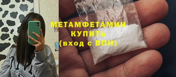 первитин Алексин