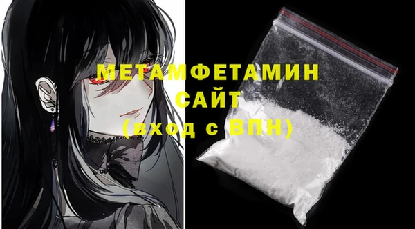 2c-b Нязепетровск