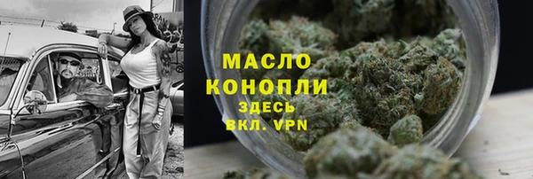 мефедрон VHQ Нягань