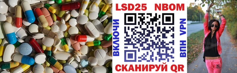 Лсд 25 экстази кислота  Советский 