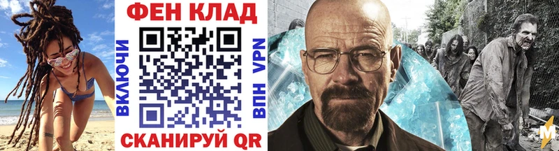 Метамфетамин витя  Советский 