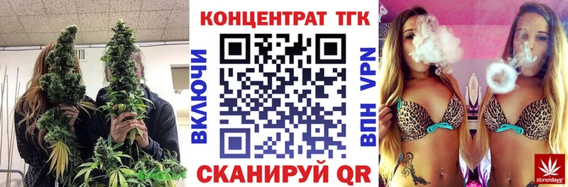 ТГК гашишное масло  Советский 