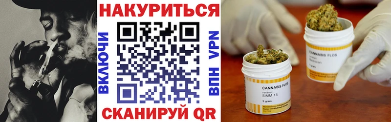 Шишки марихуана ГИДРОПОН Советский